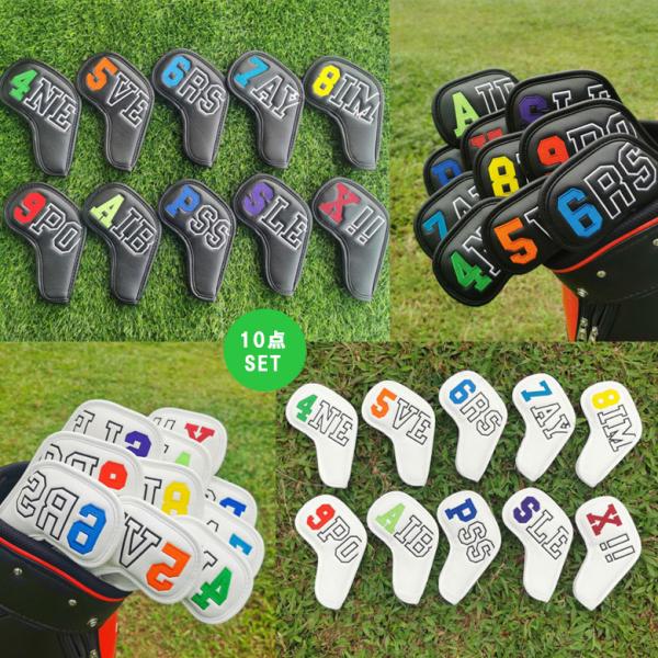 アイアンカバー 10枚セット ヘッドカバー ゴルフ用品 アクセサリー GOLF スポーツ用品 カラフ...