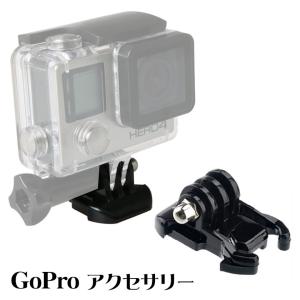 GoPro ゴープロ アクセサリー マウント 用 フィンガー バックル パーツ ジョイント アクションカメラ ウェアラブルカメラ ホルダー 取付スタンド gopro