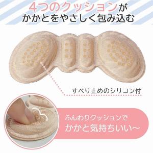 ふんわり かかと クッション 1足組×2 靴ず...の詳細画像2
