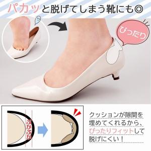 ふんわり かかと クッション 1足組×2 靴ず...の詳細画像3