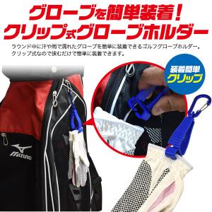 クリップ式 グローブホルダー カラビナ付き ク...の詳細画像1