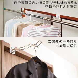 室内 物干し 掛け ロング 2個 室内干し ハ...の詳細画像4