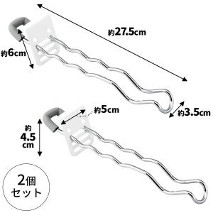 室内 物干し 掛け ロング 2個 室内干し ハ...の詳細画像5