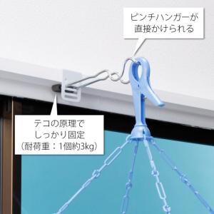 室内 物干し 掛け 23cm ロング 2個 室...の詳細画像1