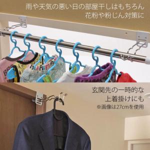 室内 物干し 掛け 23cm ロング 2個 室...の詳細画像3