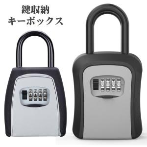 GUARD キーバンカー 南京錠型キー保管ボックス ガードロック : 山下