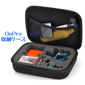 GoPro ゴープロ アクセサリー 収納 ケース ウェアラブルカメラ 衝撃吸収 ハードケース カメラケース バッグ 便利 アクセサリー ポケット 付属品 旅行 アウトドア