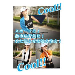 クールタオル ひんやりタオル 冷却タオル 熱中...の詳細画像2