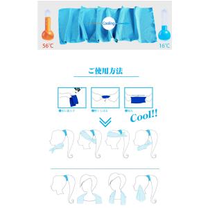 クールタオル ひんやりタオル 冷却タオル 熱中...の詳細画像5