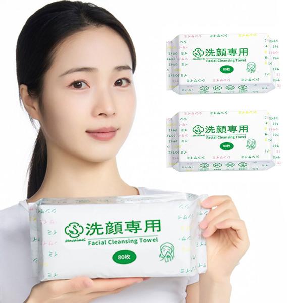 フェイシャルタオル 80枚入×3個セット 使い捨てタオル フェイスタオル コンパクト 洗顔 化粧 メ...