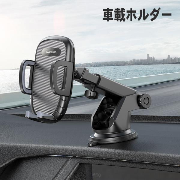 スマホ ホルダー 車 車載ホルダー 車載用 車載 スマホ 車載ホルダー スマホスタンド スマートフォ...
