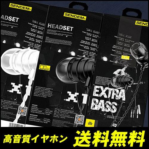 iPhone イヤホン android マイク付き 高音質 スマホ マイク アンドロイド イヤホン