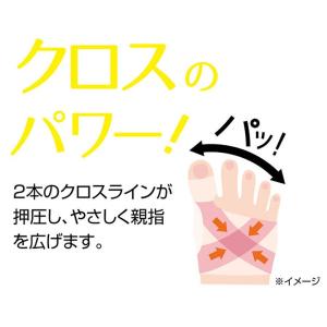 外反母趾クロスゲルサポーター 外反母趾 サポー...の詳細画像1