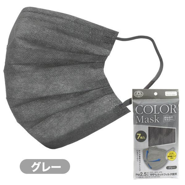 ふつうサイズマスク　グレー7枚 不織布 マスク 花粉 おとな メンズ レディース 不織布マスク BF...
