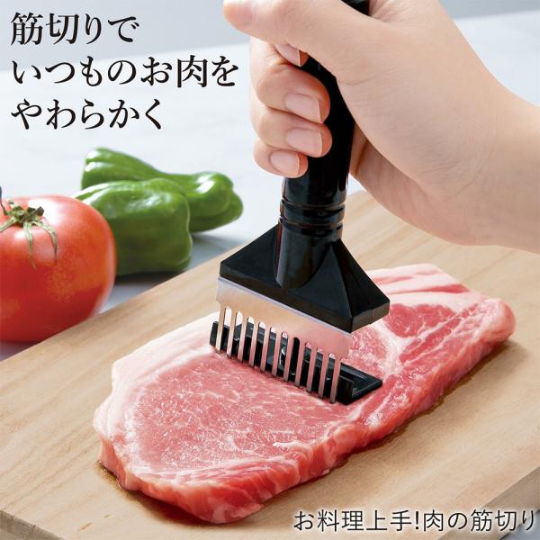 ミートテンダライザー 肉筋切り器 肉叩き ステンレス製 肉刺し器 肉の筋切り器 ステンレススチール ...