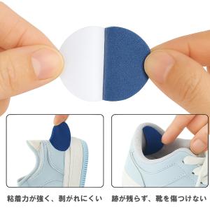 靴 かかと 補修 踵 補修 内側 スニーカー ...の詳細画像4