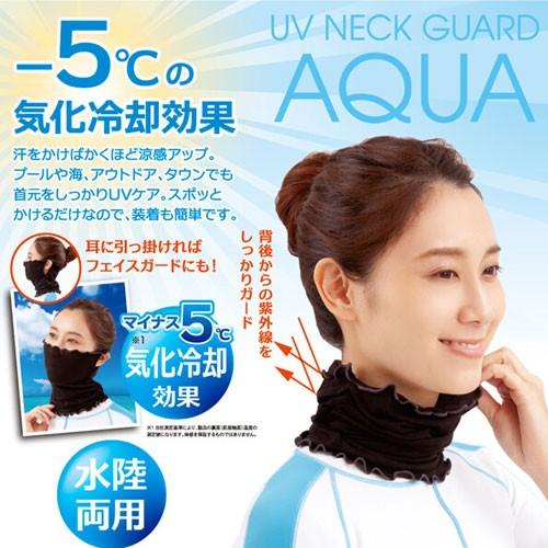 UVネックガード UVマスク UVカット日焼けフェイスカバー レディース 日焼け対策 日よけマスク ...