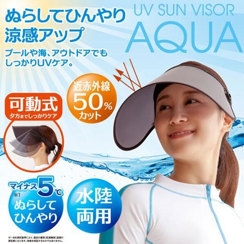 サンバイザー おしゃれ UV帽子 レディース キャップ 日焼け防止 夏 キャペリンハット 帽子 ハッ...