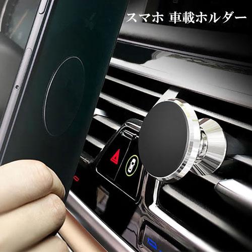 スマホリング付き セット スマホホルダー 車載 スタンド スマホスタンド タブレットホルダー  iP...