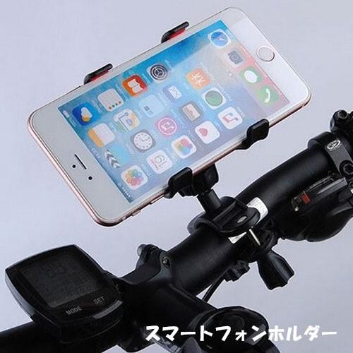 ホルダー 自転車用 スマートフォン スマホホルダー  携帯ホルダー ロードバイク マウンテンバイク ...