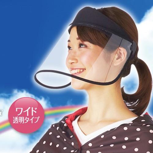 レインクリアバイザー ベージュ サンバイザー 雨除けバイザー 雨傘も不要 レインバイザー  透明タイ...