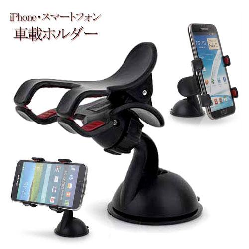 車載ホルダー 携帯ホルダー 車ホルダー 携帯用ホルダー スマートフォンホルダー 携帯ホルダー モバイ...