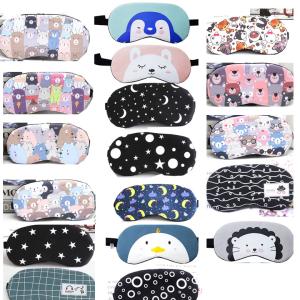 アイマスク キャラクターの商品一覧 通販 Yahoo ショッピング