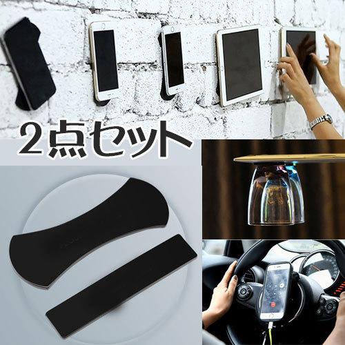 車載 スマホホルダー シリコンマット 粘着スタンド ぴたマット 滑り止め シート マット 車内 iP...