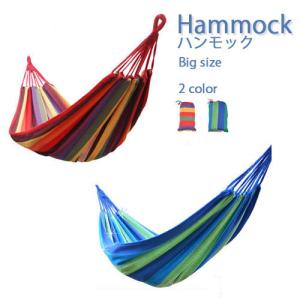 やわらか 布製 ハンモック 専用ポーチ付 アウトドア