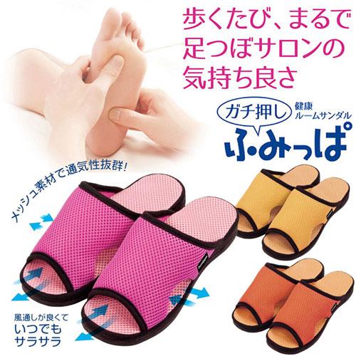 健康サンダル レディース シークレット シェイプ スリッパ アルファックス 健康スリッパ 美脚 足裏...
