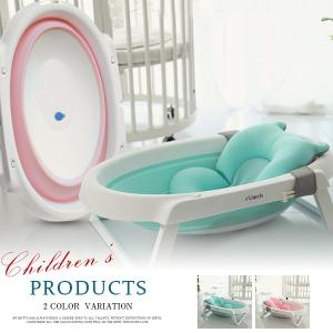 ベビーバスタブ バスベット  ベビーお風呂 赤ちゃん沐浴 バスベット 赤ちゃんに優しいお風呂　沐浴 お風呂 折り畳 シンク　ギフト プレゼント おしゃれ