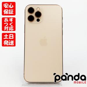 即日発送】iPhone12 Pro 256GB ゴールド MGMC3J/A SIMフリー 日本正規 