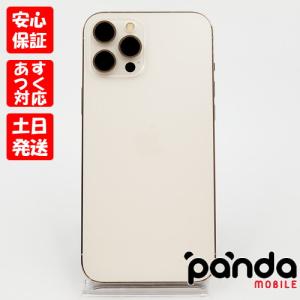 iPhone 12 Pro Max 【ガラスフィルムプレゼント】【あすつく、土日