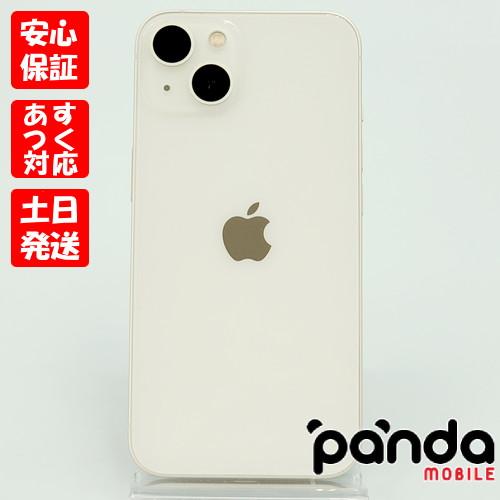 【あすつく、土日、祝日発送】中古品【Bランク】SIMフリー iPhone13 128GB スターライ...