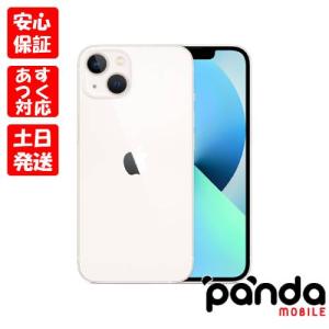 【あすつく、土日、祝日発送、店舗受取可】新品未開封品【Nランク】国内Appleストア版SIMフリー iPhone13 128GB スターライト MLND3J/A 4549995282252