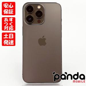 iPhone 13 Pro 【あすつく、土日、祝日発送】中古品【Cランク