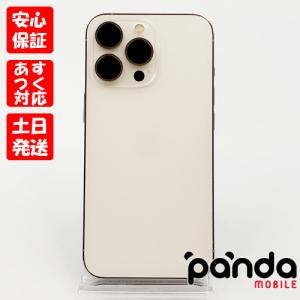 iPhone 13 Pro 【あすつく、土日、祝日発送】中古品【Cランク】SIM