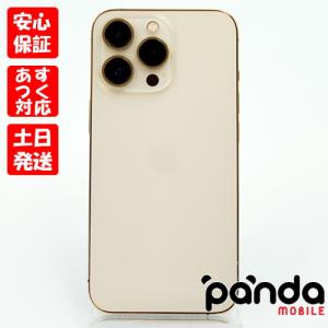 iPhone 13 Pro 【あすつく、土日、祝日発送】中古品【Cランク】SIM