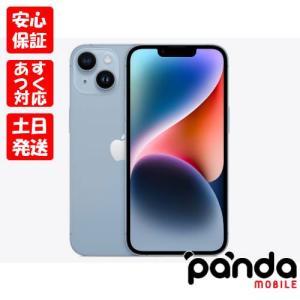 【ＹＵＵ】Apple iPhone 14本体 128GB スターライト 楽天市場】[新品未開封] iPhone 14 128GB スターライト MPUQ3J/A