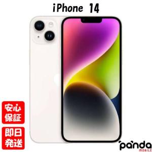 iPhone 14 新品未開封 iPhone14 256GB [スターライト/Starlight/白
