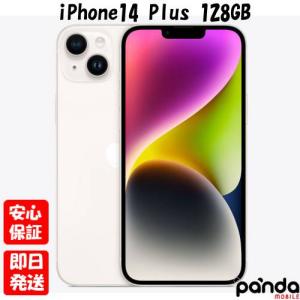 【あすつく、土日、祝日発送、店舗受取可】新品未開封品【Nランク】国内Appleストア版SIMフリー iPhone14 Plus 128GB スターライト MQ4D3J/A 4549995359718