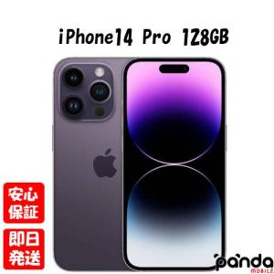【あすつく、土日、祝日発送、店舗受取可】新品未開...の商品画像
