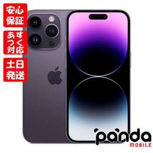 iPhone 14 Pro 【即日発送】【安心！当社1ヶ月保証付き】【整備済品