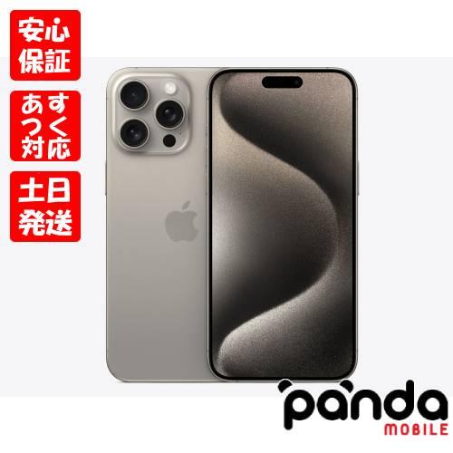 【あすつく、土日、祝日発送】新品未開封品【Nランク】国内Appleストア版SIMフリー iPhone...