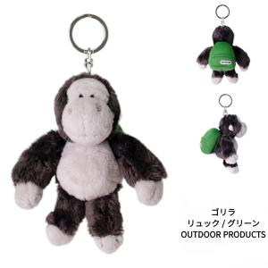 NICI BB ゴリラ10cm 3032343他　まとめて３0個セット 楽天市場】【日本正規代理店】NICI(ニキ) ゴリラ キーホルダー 10cm