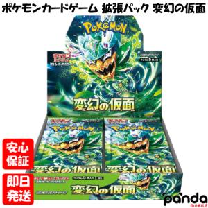 ポケモンカードゲーム 【あすつく、土日、祝日発送、店舗受取可】 新品