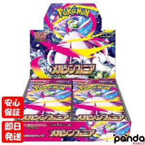 ポケモンカードゲーム ナンジャモセット ジムセット スノーハザード