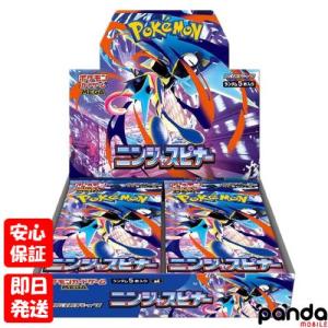 ポケモンカードゲーム 新品未開封 シュリンク付 MEGA 拡張パック
