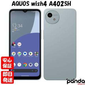 SHARP AQUOS wish4 6.6インチ メモリー4GB ストレージ64GB ブラック