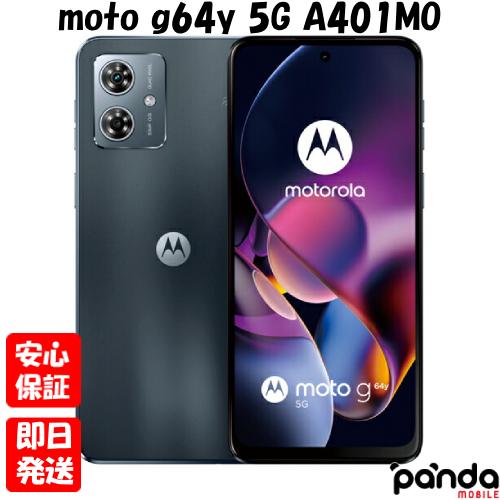 【あすつく、土日、祝日発送、店舗受取可】新品未使用品【Sランク】Y!mobile版SIMフリー MO...